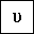 U03C5